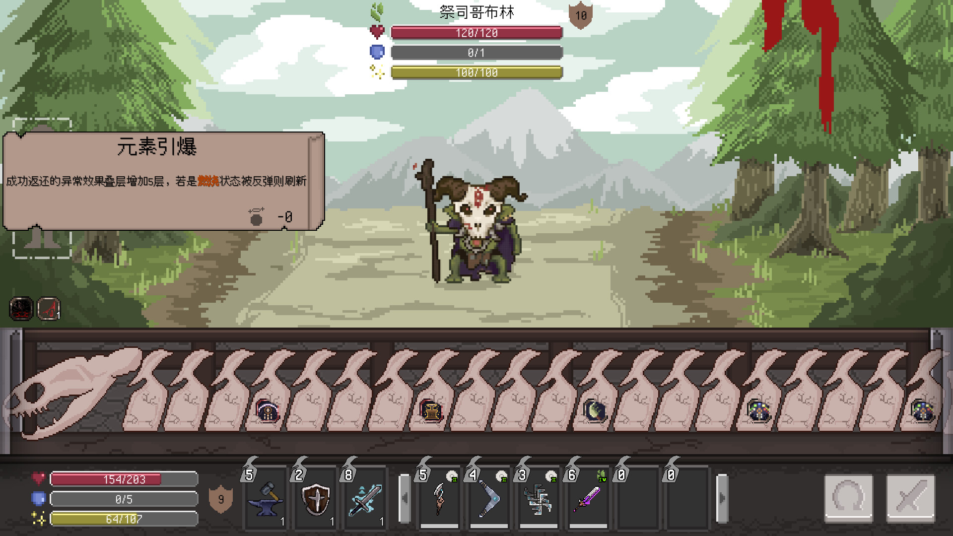 装备之路 铁匠传奇|豪华中文|Build.23024928+全DLC|解压即撸