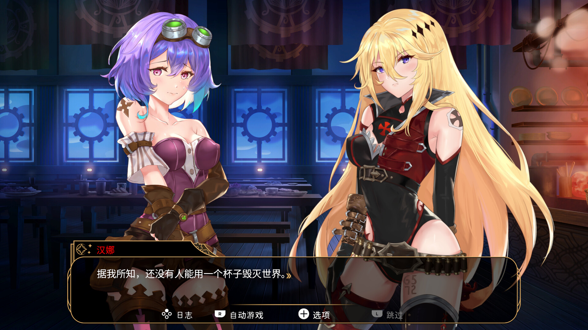 神风少女机|豪华中文|Build.22659612+全DLC|解压即撸