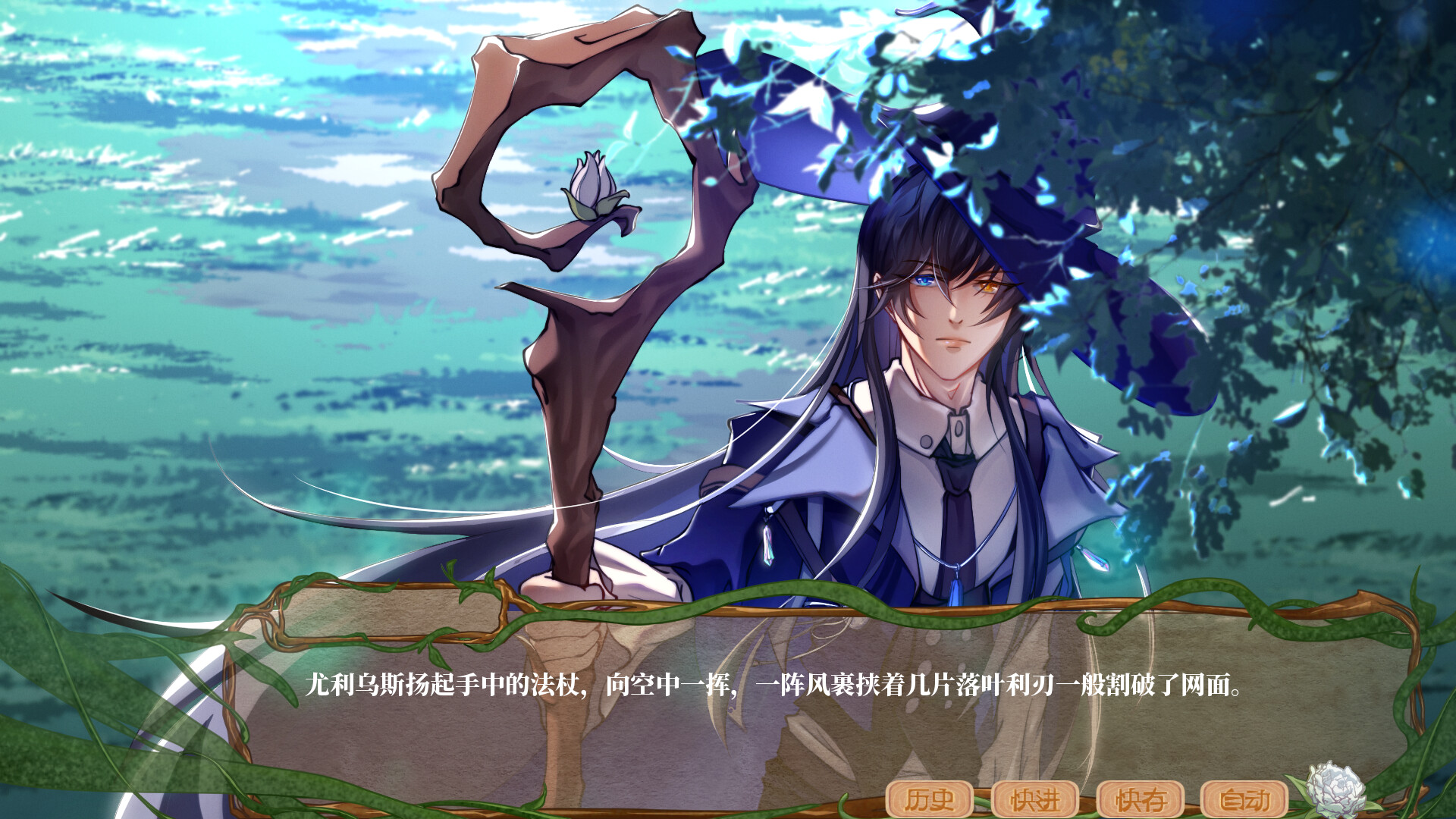 回到终局之始|官方中文|Build.23024267+全DLC|解压即撸