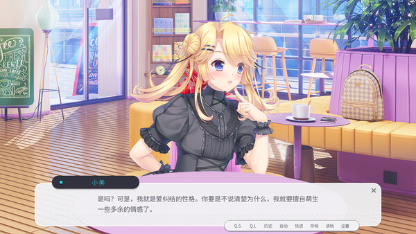 男娘恋爱物语|官方中文|Build.22393065+全DLC|解压即撸