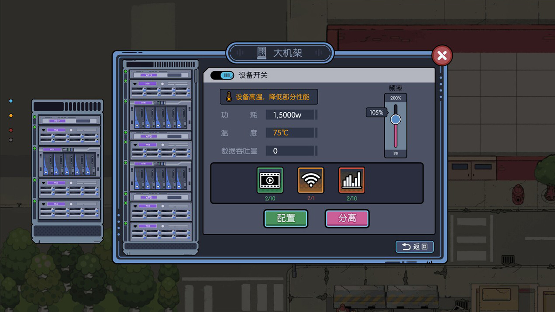 互联网创业模拟器|官方中文|Build.23088302+全DLC|解压即撸