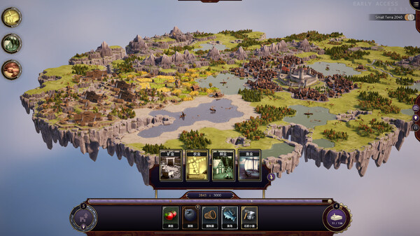 愿景之城 TerraScape|官方中文|V2.0.0.6+古埃及DLC|解压即撸