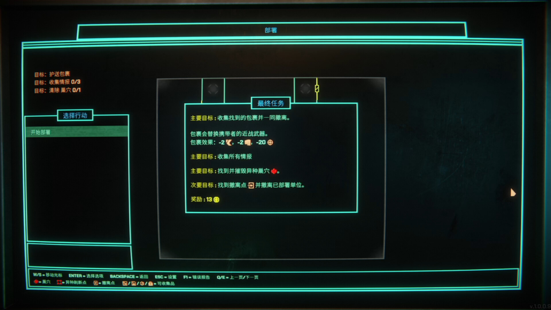 猎人之首|官方中文|Build.23076518+全DLC|解压即撸