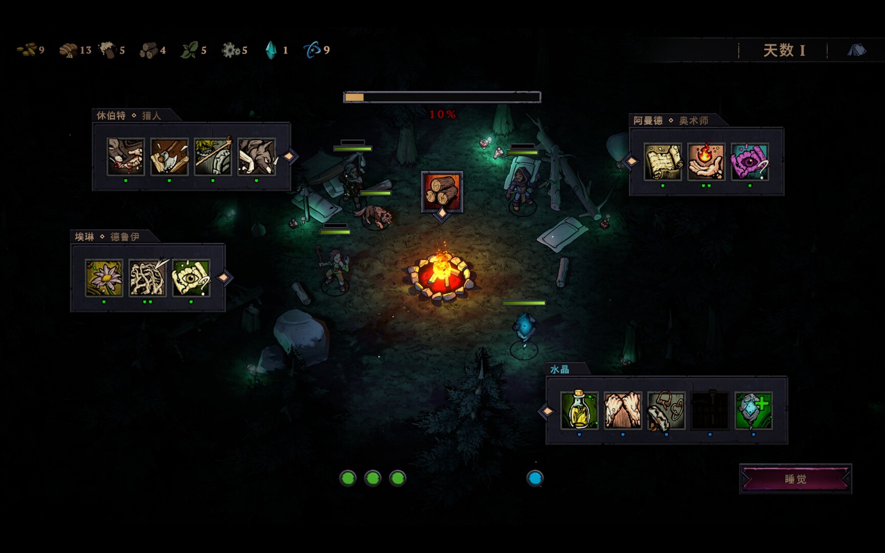 灾厄之石 Blightstone|官方中文|Build.23149606+全DLC|解压即撸