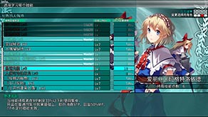 东方的迷宫 幻想乡和通天的大树|官方中文|V1.2.0+全DLC|解压即撸