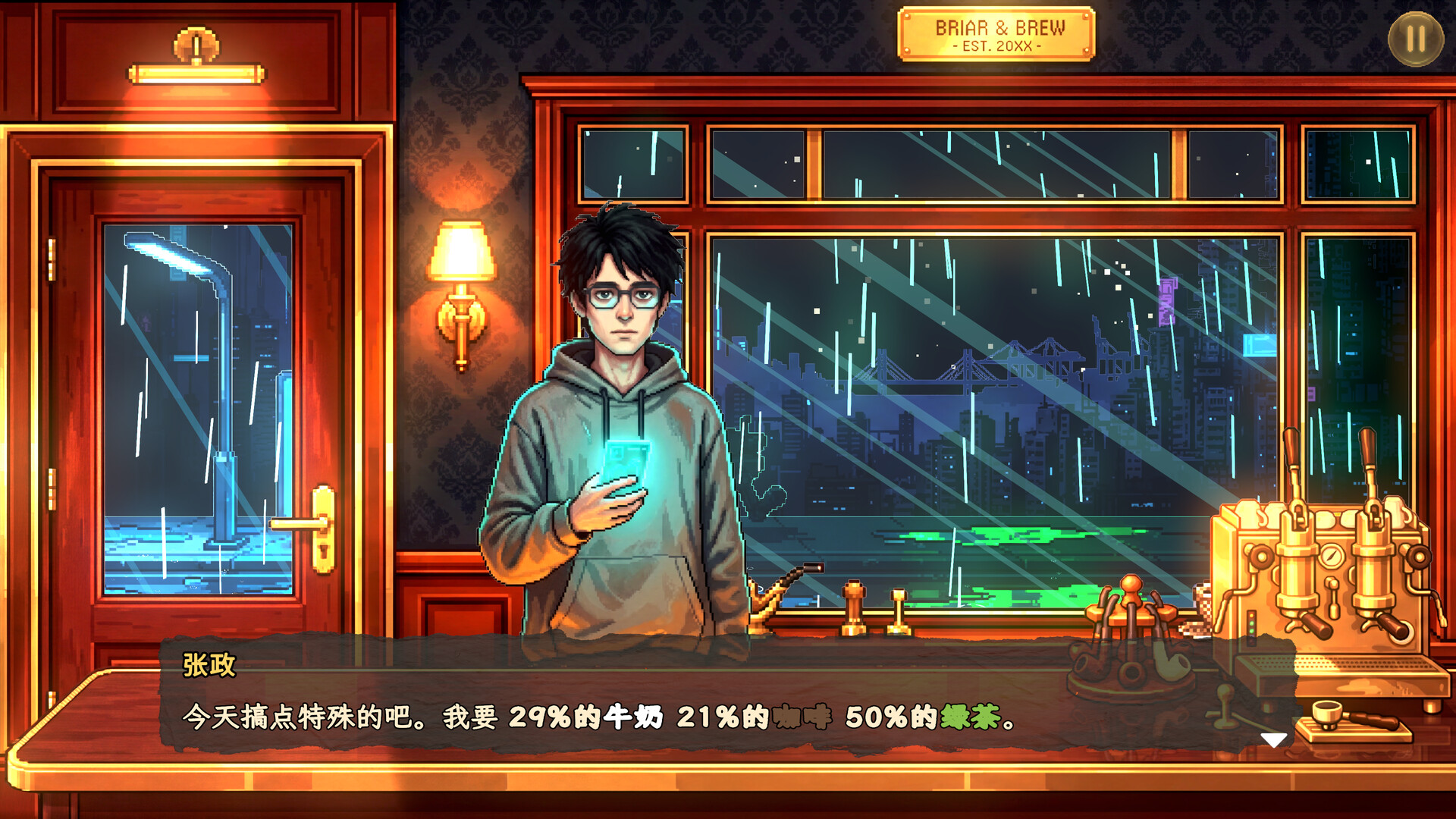 石楠小馆 一斗浮生|官方中文|Build.23047596+全DLC|解压即撸
