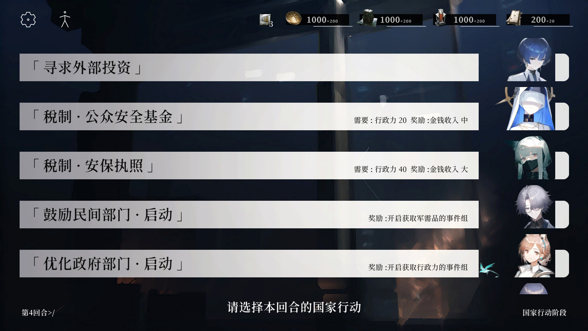 天平线|官方中文|Build.23230468+全DLC|解压即撸