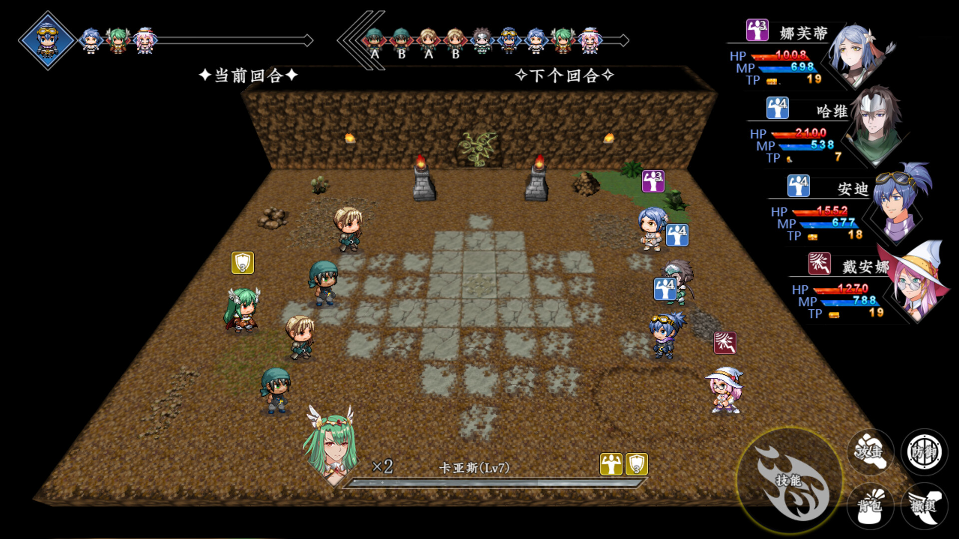 新世勇者传|官方中文|Build.23284136+全DLC|解压即撸