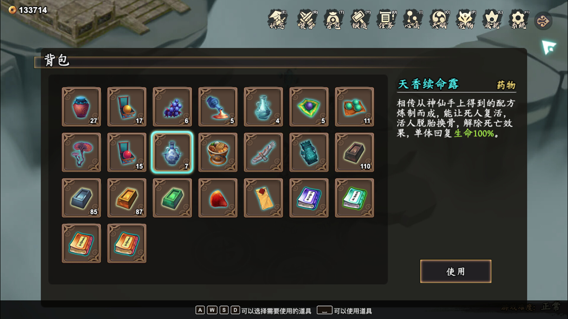 风云刀客 降魔篇|豪华中文|Build.23023710+凤凰之子DLC+全DLC|解压即撸