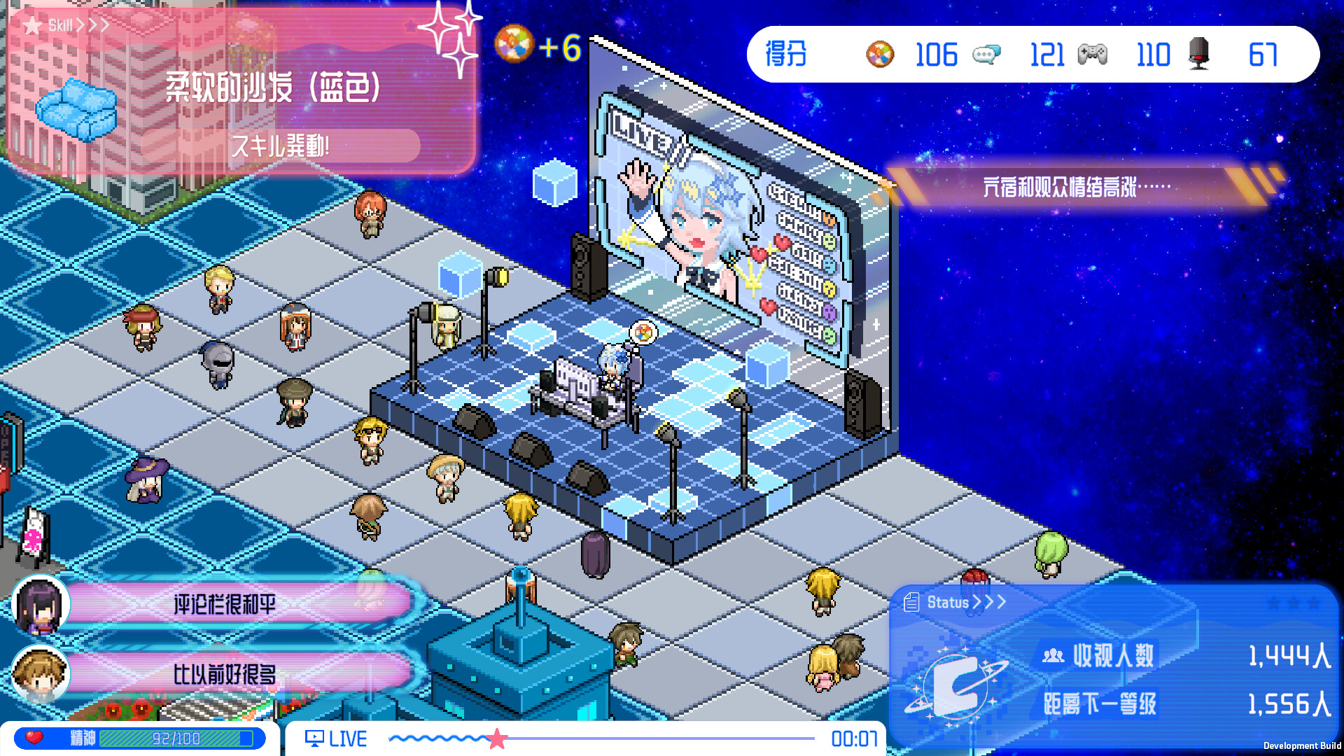 亢宿与无星世界的复兴记|豪华中文|Build.23020361+偶像传奇!闪耀再临 合作DLC|解压即撸