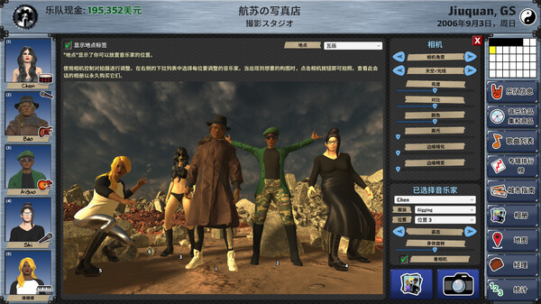 明日之星2|官方中文|Build.23330891+整容DLC+全DLC|解压即撸