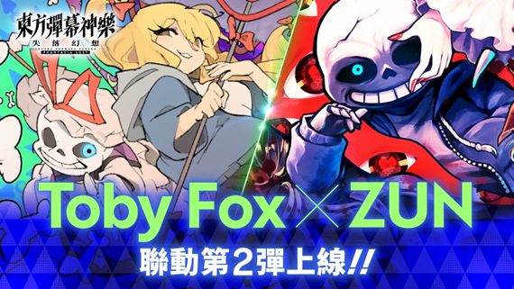 东方弹幕神乐 失落幻想|官方中文|V1.14.2+季票+全DLC|解压即撸