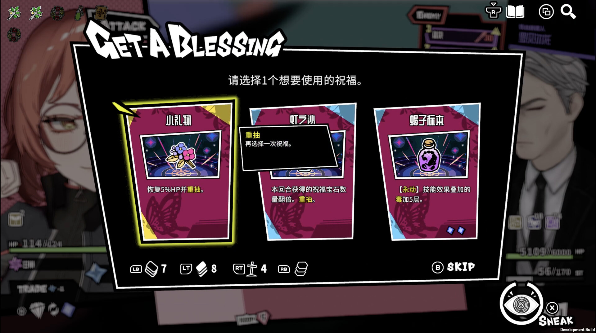 第九圣诗|豪华中文|Build.23296512-重要更新+全DLC|解压即撸