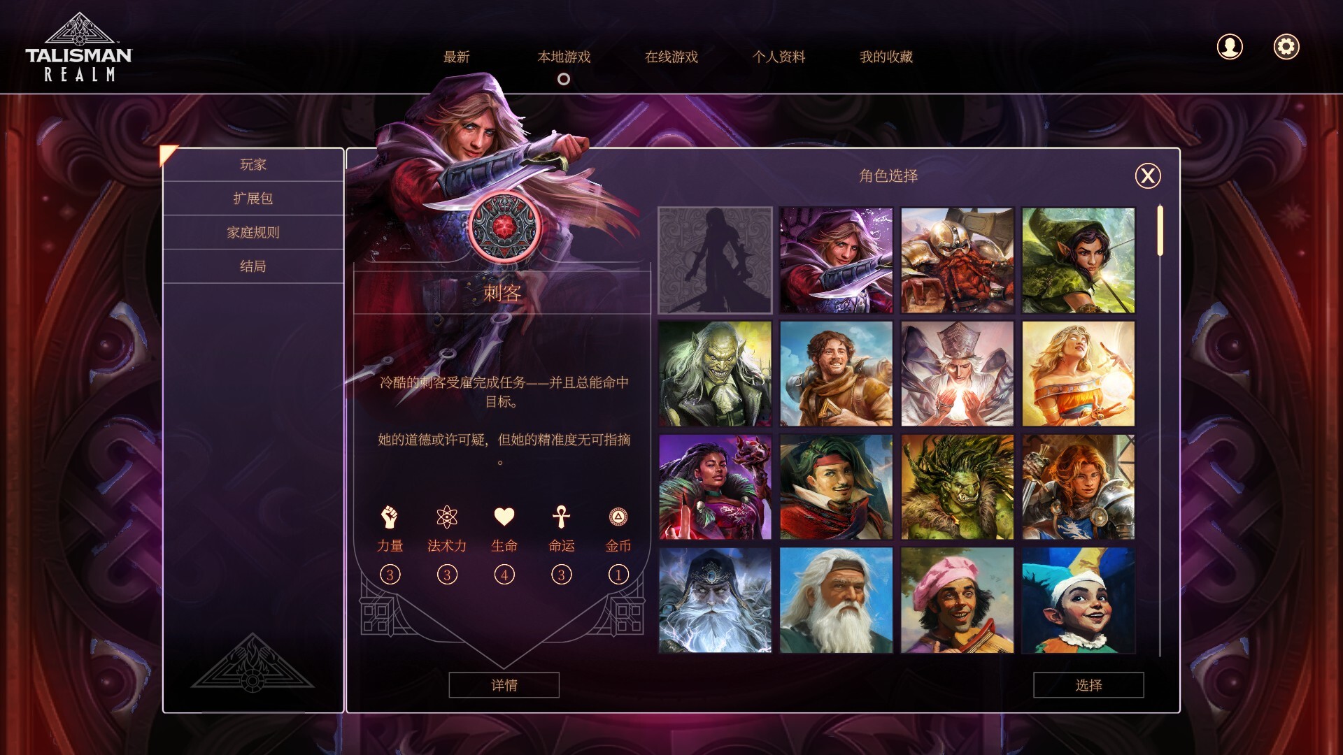 圣符国度|豪华中文|Build.23287445+全DLC|解压即撸