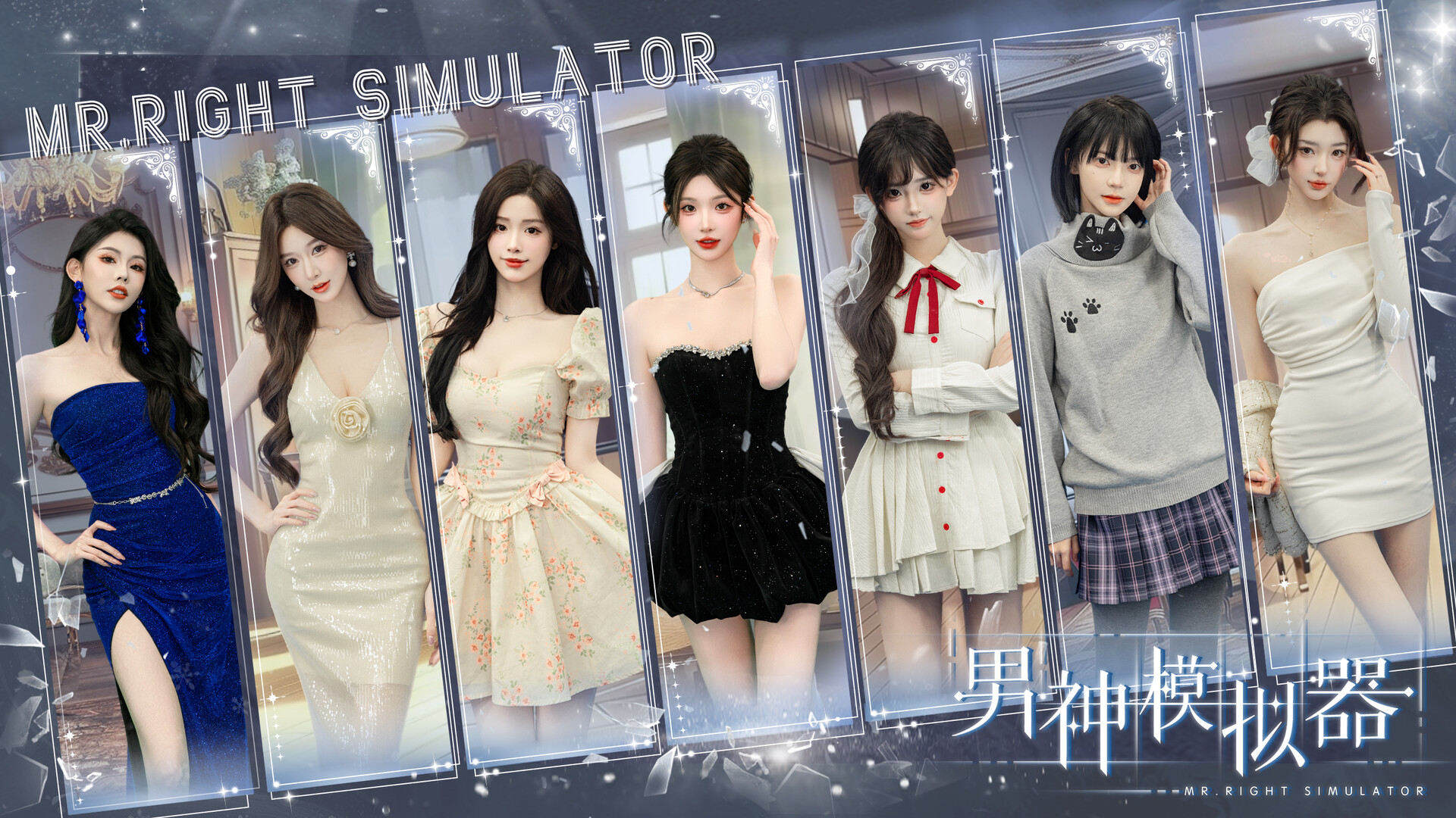 男神模拟器|中字-国语|Build.23374790+全DLC|解压即撸
