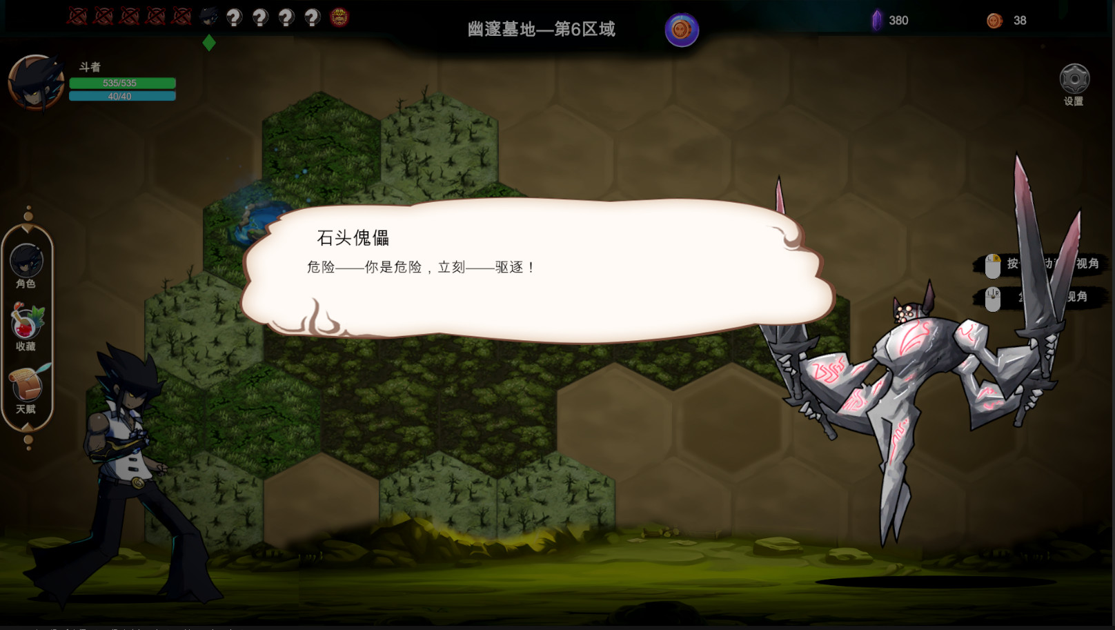 九界 黑帝斗者|官方中文|Build.23391320+全DLC|解压即撸