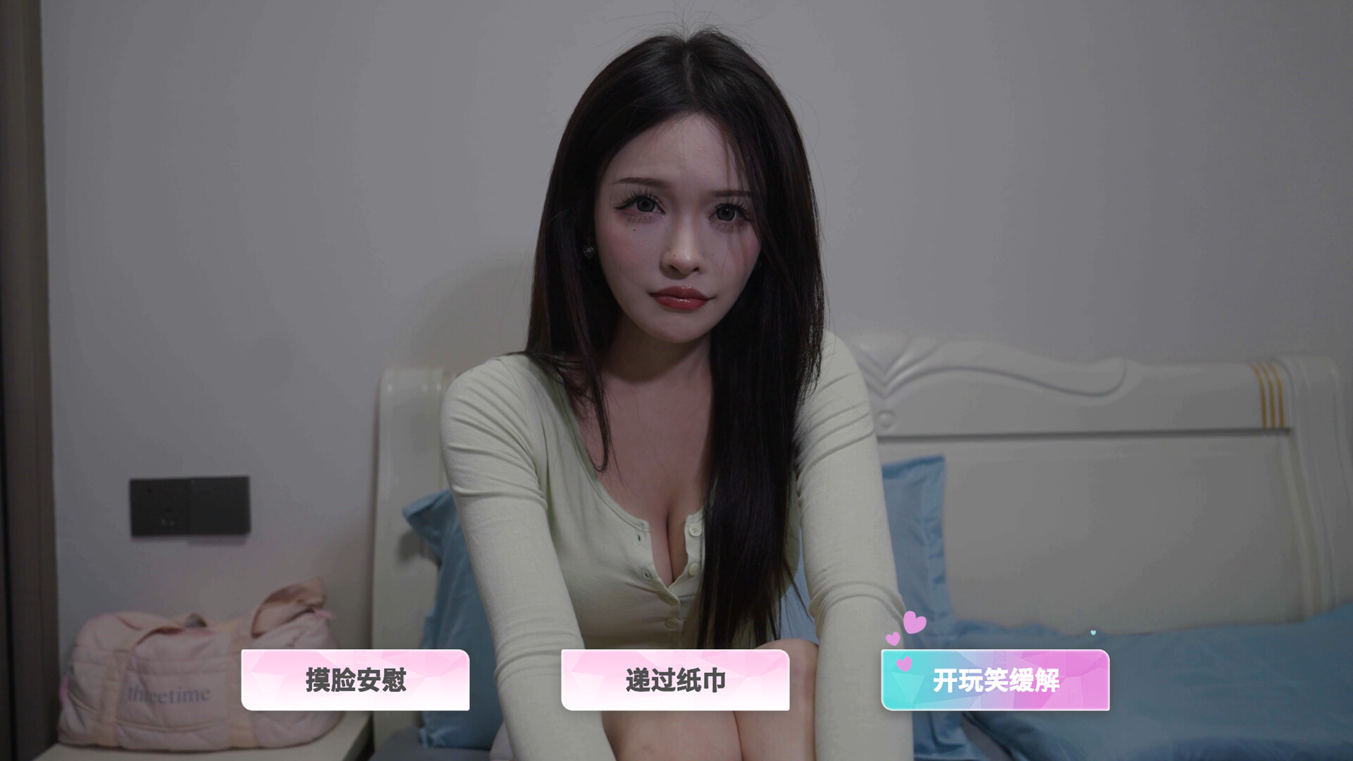 合租恋人 恋爱进行时|中字-国语|Build.23469510+全DLC|解压即撸
