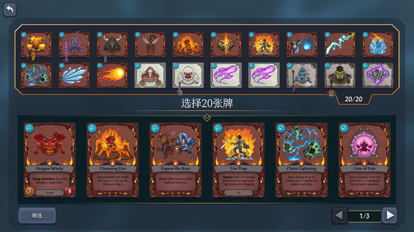 召唤命途|官方中文|Build.23415637-冰霜风暴-烈焰狂潮|解压即撸