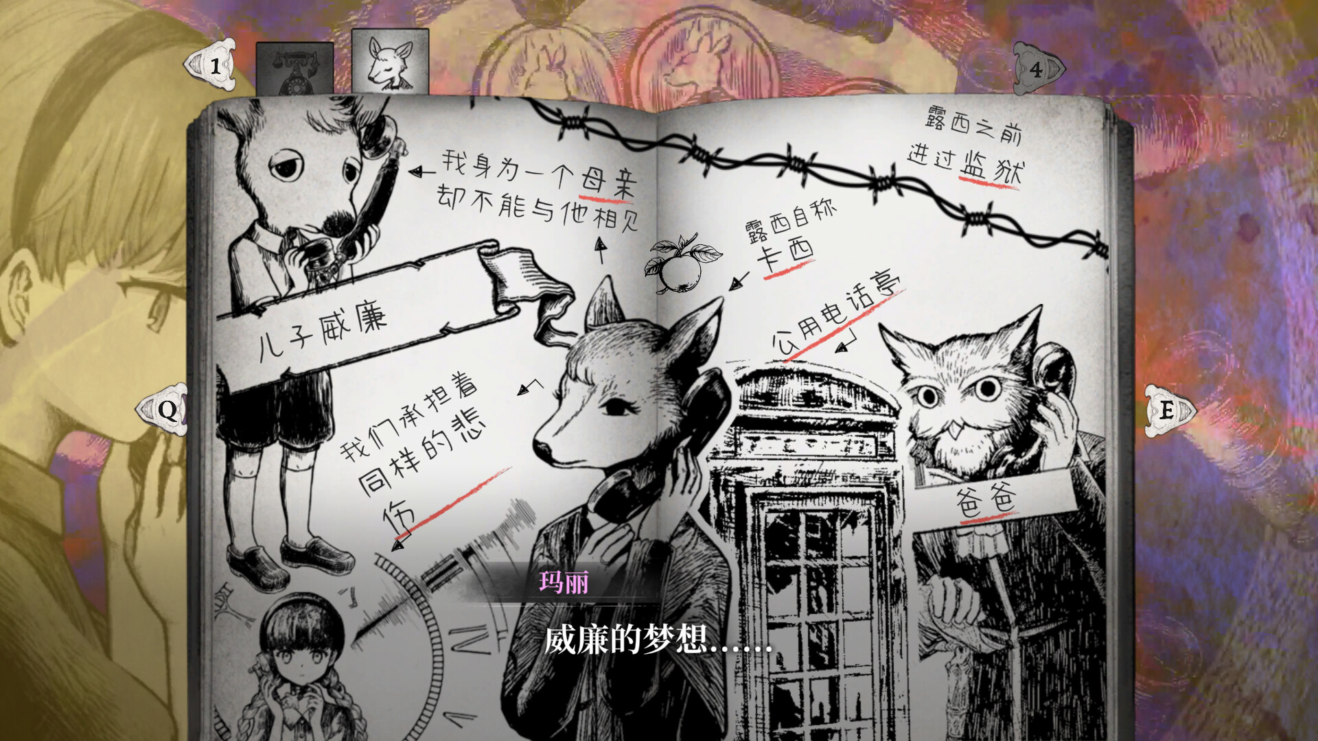 薛定谔的电话 Schrödinger’s Call|官方中文|Build.22764367+全DLC|解压即撸