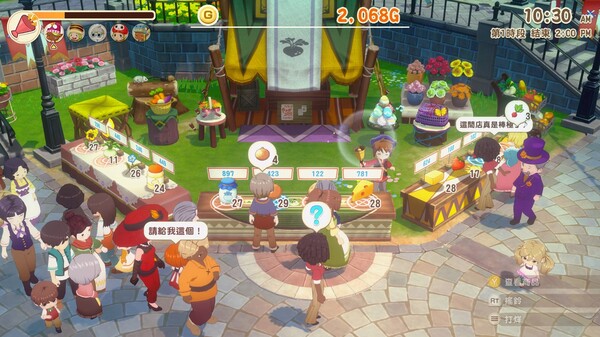 牧场物语 来吧! 风之繁华集市|豪华中文|V1.5.0+预购特典+全DLC|解压即撸