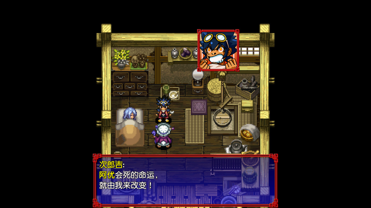 风来的希炼 命运之塔与命运之骰 终极版|豪华中文|Build.7614001+全DLC|解压即撸