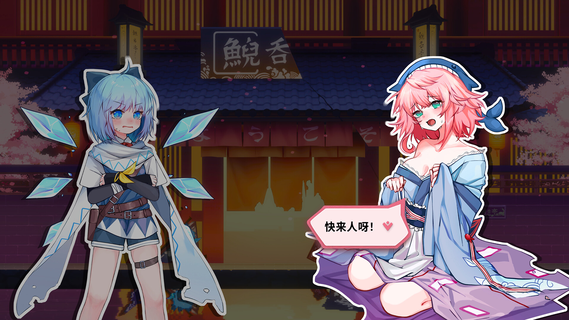 东方冰之勇者记|豪华中文|Build.23179370+蓬莱异闻录DLC+全DLC+修改器|解压即撸