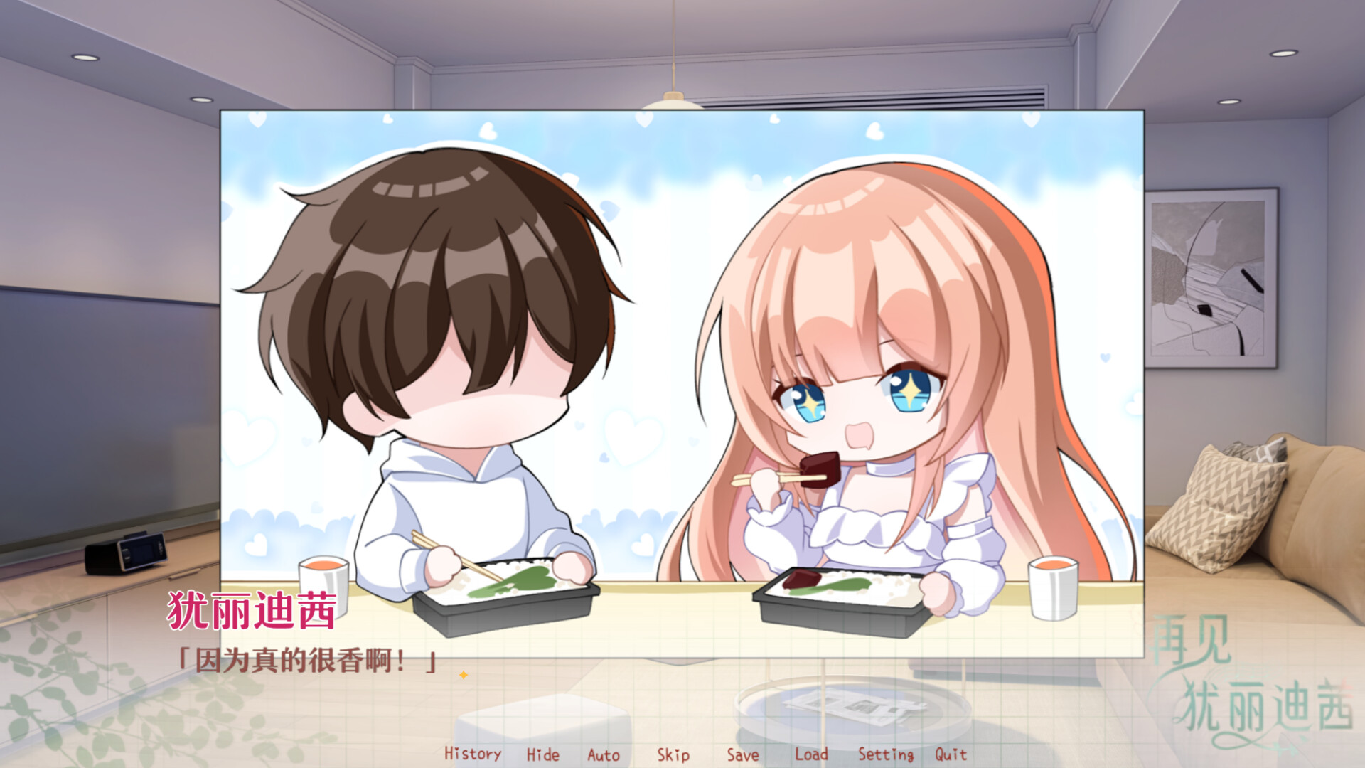 再见犹丽狄茜|官方中文|Build.23267640+全DLC|解压即撸