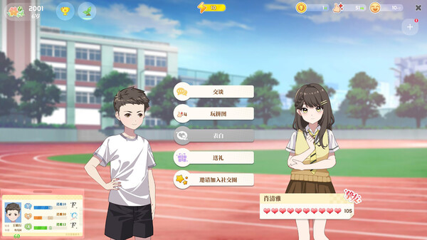 学生时代|官方中文|Build.22391614-流年絮语-懵懂诗篇+全DLC|解压即撸