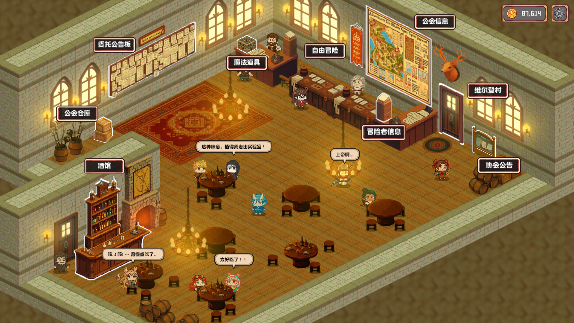 异世界冒险者公会|官方中文|Build.23756781+全DLC|解压即撸