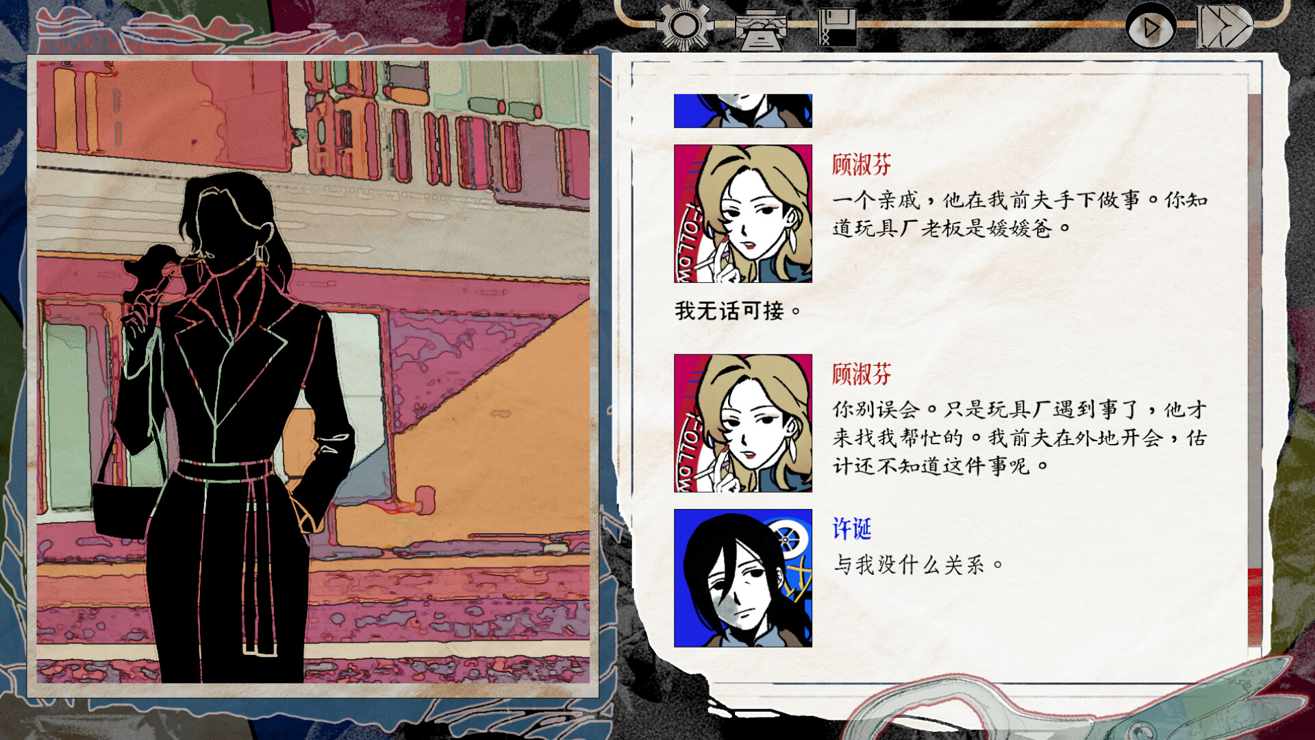 颈椎病|官方中文|Build.23702794+全DLC|解压即撸