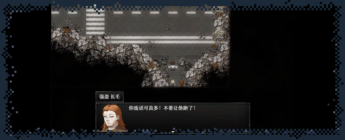 残世界的鸢尾花|官方中文|Build.10215258-1.2.1-小彩蛋剧情|解压即撸|修复