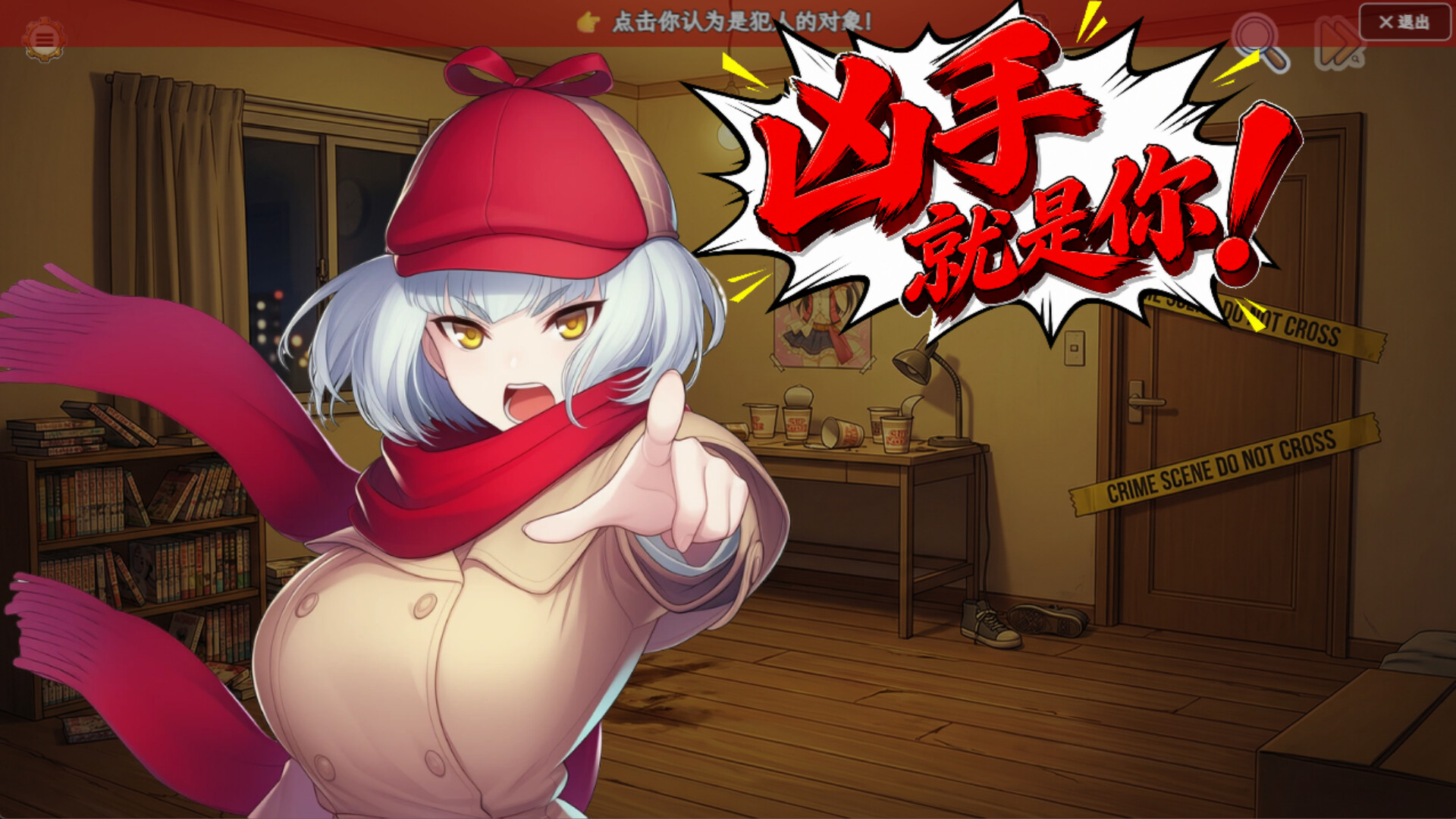 乌龙探案|官方中文|Build.23833278+全DLC|解压即撸