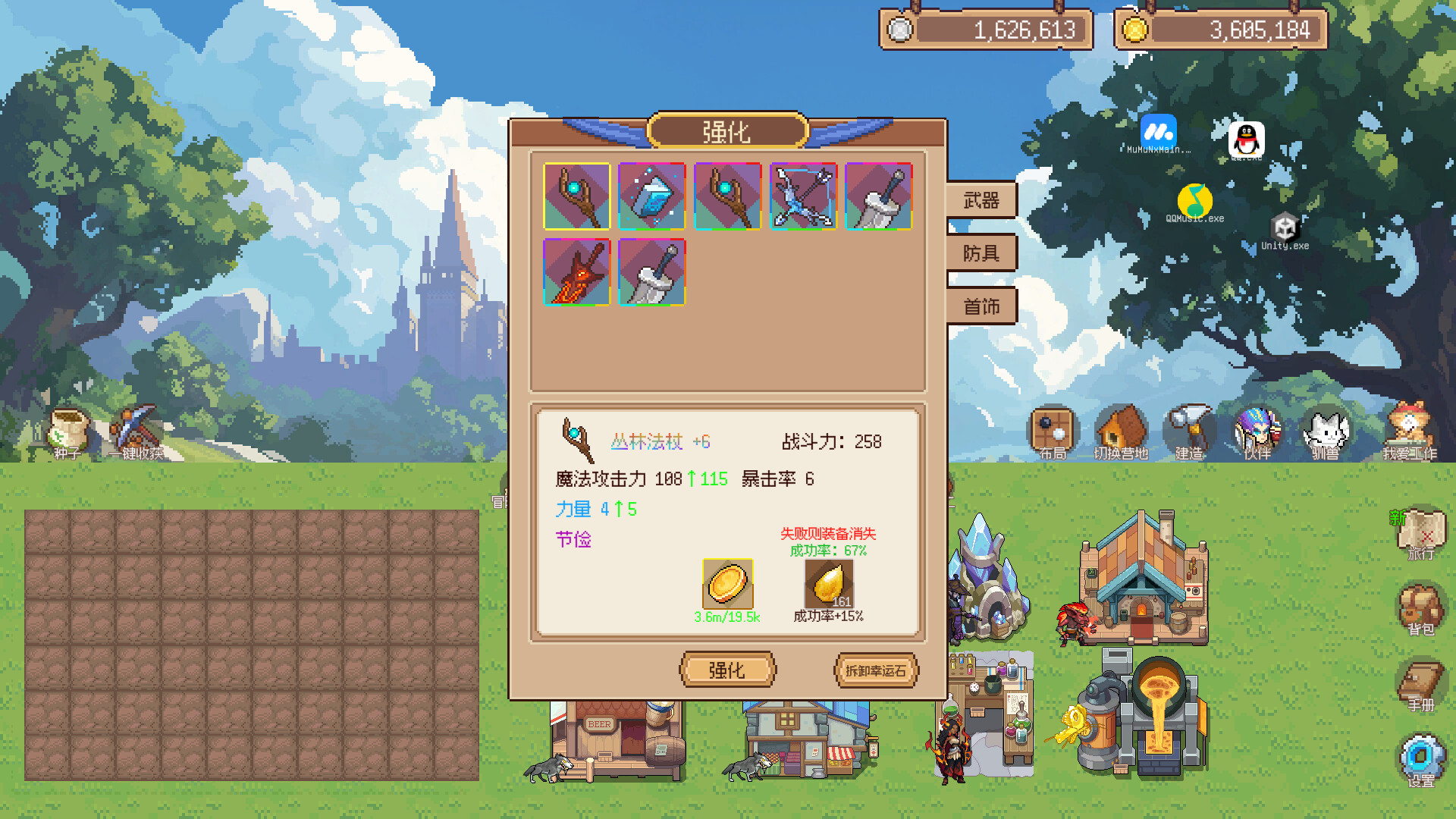 异世界旅行日记 SlackOffDiary|官方中文|Build.23606494+全DLC|解压即撸