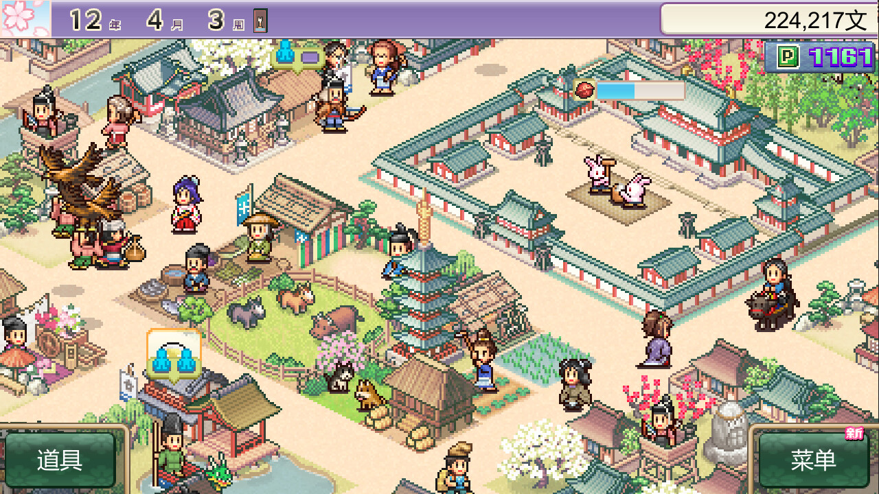 平安古都物语 Heian City Story|官方中文|Build.23760755+全DLC|解压即撸