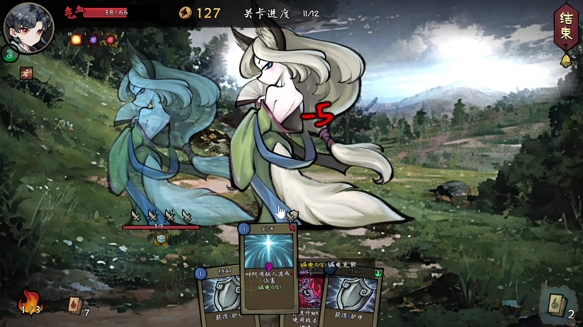 福报修仙|官方中文|Build.23874605+全DLC|解压即撸