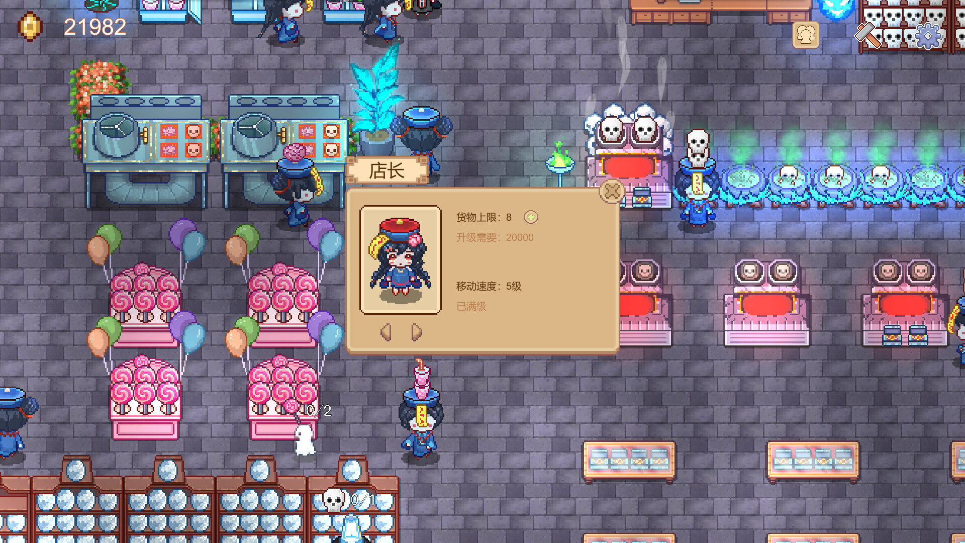 地府货铺|官方中文|Build.9811505-模拟经营|解压即撸