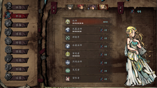 无名者 屠龙|豪华中文|Build.23865686-天岚舞影-虚空斩魄+全DLC|解压即撸