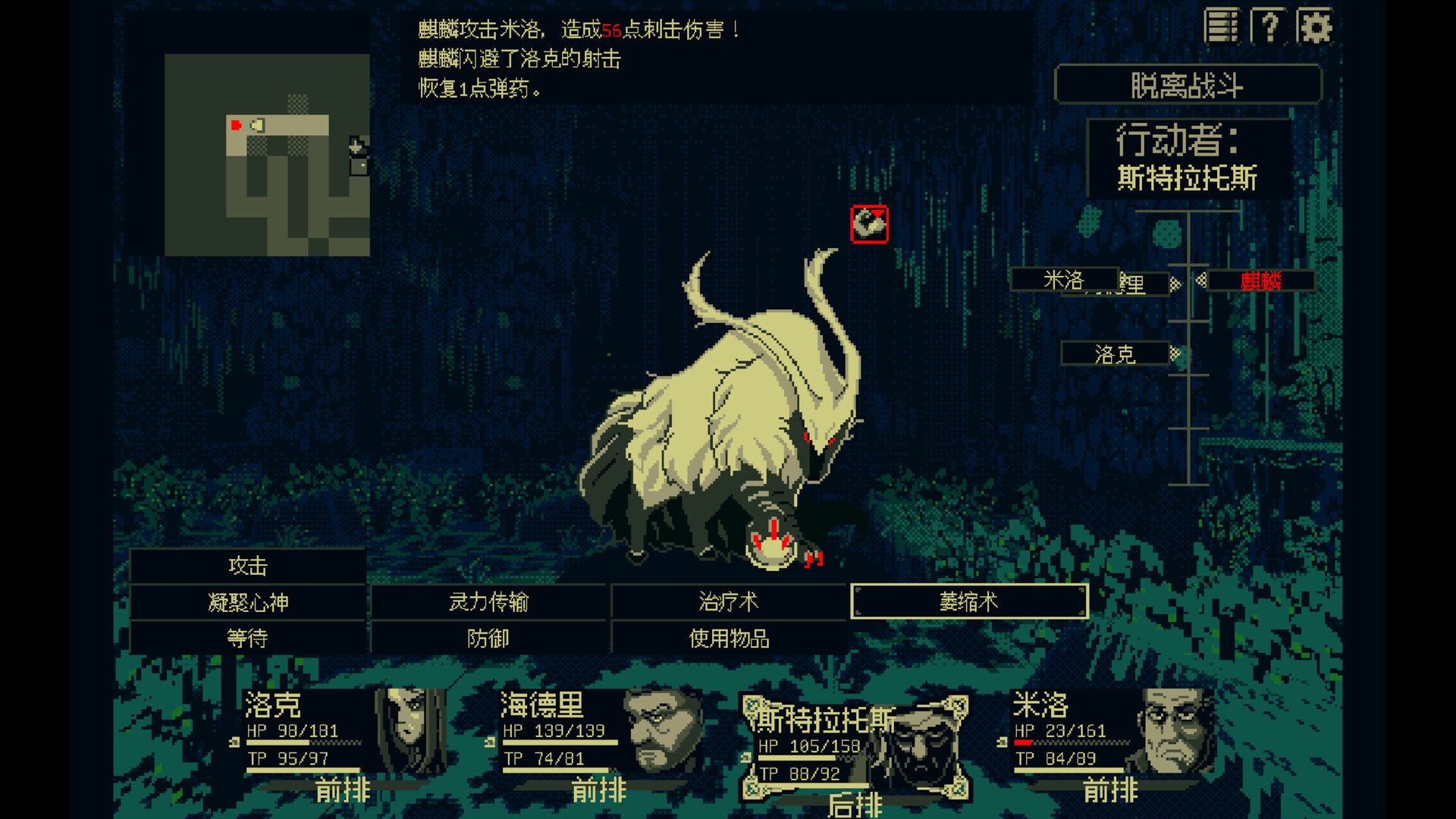 祭祀地宫|豪华中文|Build.23928610-苍炎剑斩-深渊祭域+全DLC|解压即撸