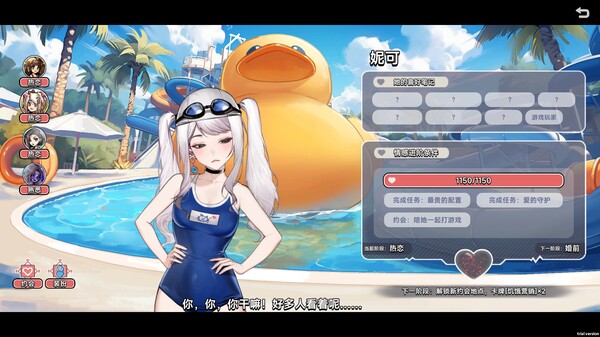 中国式相亲|官方中文|Build.22688173-风华月影-繁华旧梦+全DLC|解压即撸
