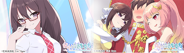 我的变色龙女友|Build.10223197-幻彩之蝶|解压即撸