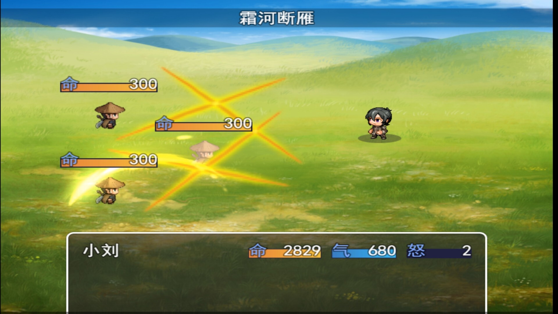 江湖奇侠录|官方中文|Build.23522067+全DLC|解压即撸