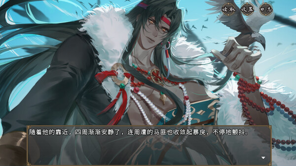 欺神弄鬼|豪华中文|Build.23998561-影殇剑决-玄狩封灵+全DLC|解压即撸