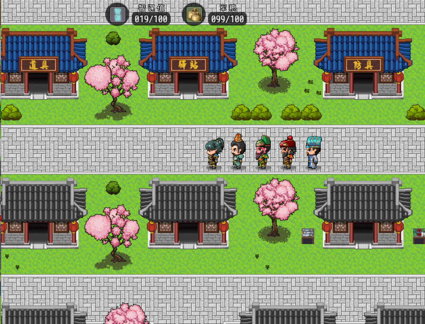 三国天地·逆鳞英雄|官方中文|Build.24059485+风云际会奖励包+全DLC|解压即撸