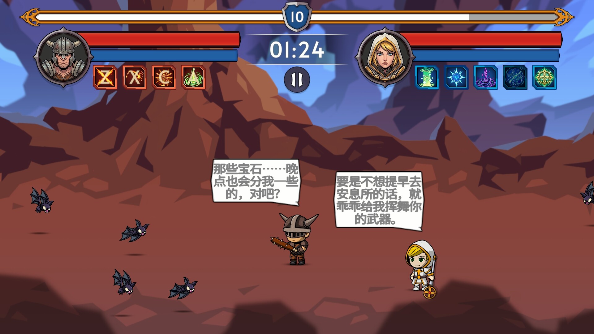 宝石我来捡 你只管揍人|官方中文|Build.23722343+全DLC|解压即撸