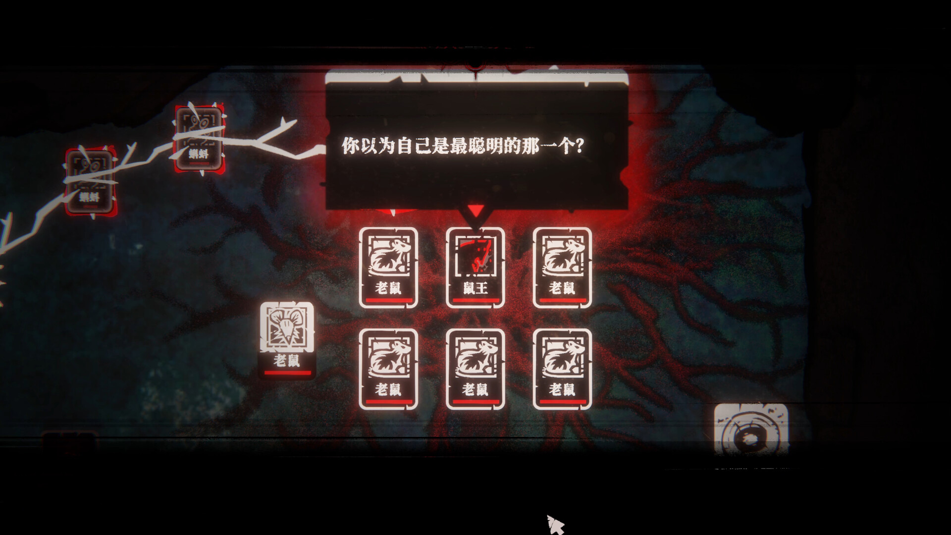 腐根之里|豪华中文|V1.1.0.4-暗根王座-噬生回路+全DLC解压即撸
