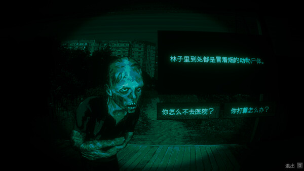 寻找伪人|官方中文|Build.23967901+全DLC|解压即撸