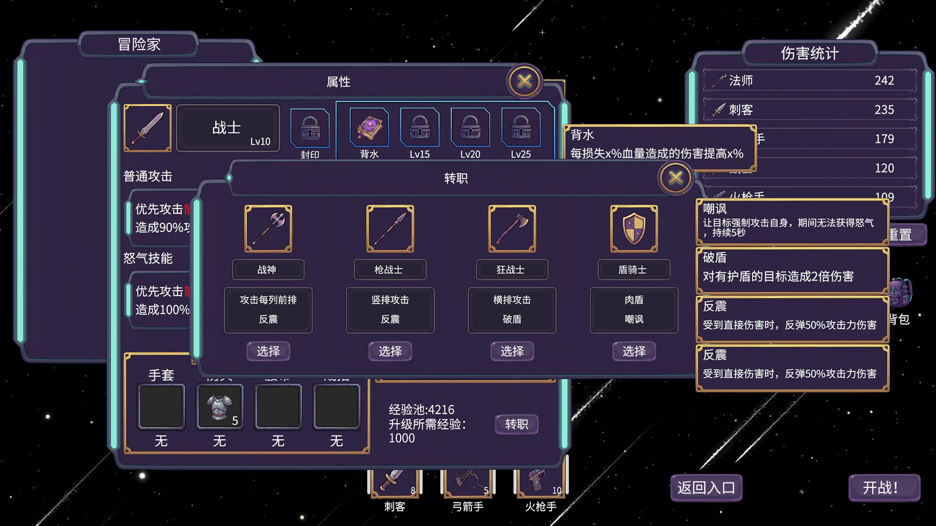 虚无之塔|官方中文|Build.24109750+全DLC|解压即撸