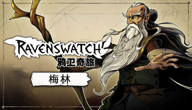 鸦卫奇旅|豪华中文|Build.23766761+盗贼之歌DLC-影隐龙征-瑞光星逐+全DLC+修改器|解压即撸