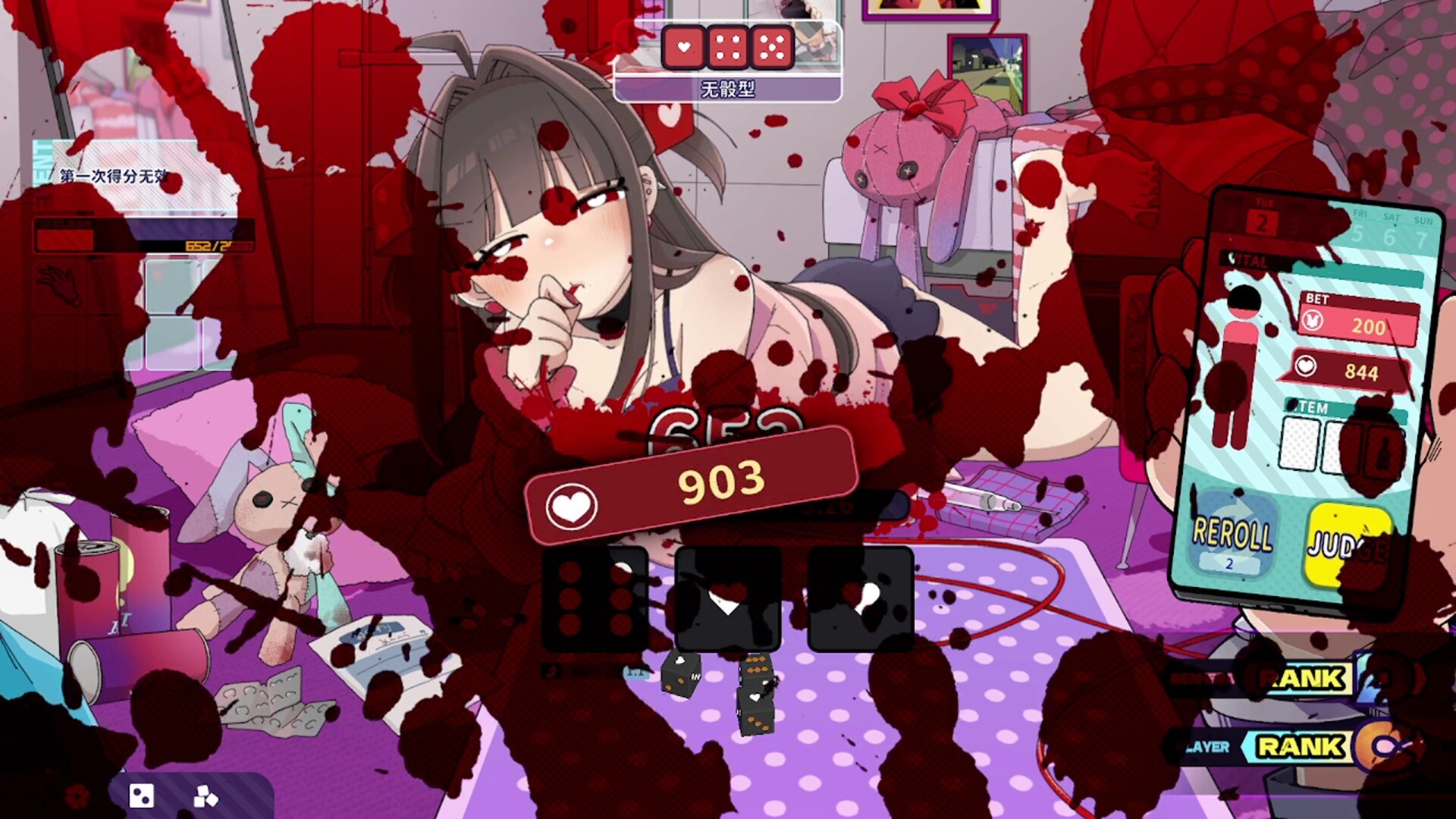 血色郁娇游戏|豪华中文|Build.23848446+全DLC|解压即撸