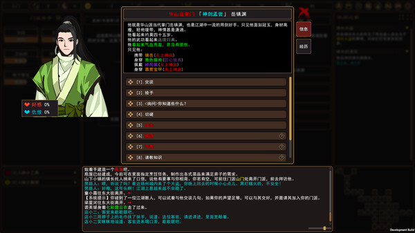 我来自江湖|官方中文|Build.242831105-剑舞千山-画皮幻影+全DLC|解压即撸